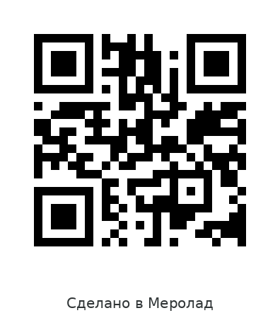 QR-код сайта Меролад